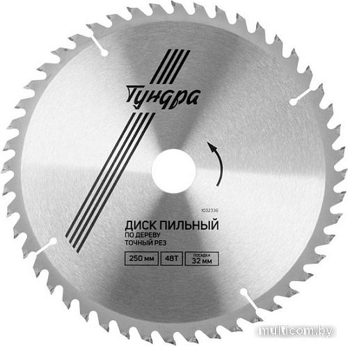 Пильный диск Tundra 1032336