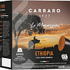 Кофе в капсулах Carraro Ethiopia Dolce Gusto 16 шт