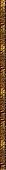 Керамическая плитка Керамин Акцент 4 600x20 (Brown)
