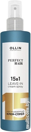 Спрей Ollin Professional Perfect Hair 15в1 Несмываемый 250 мл