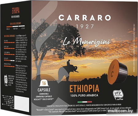 Кофе в капсулах Carraro Ethiopia Dolce Gusto 16 шт
