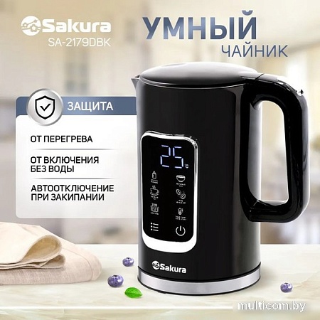Электрический чайник Sakura SA-2179DBK