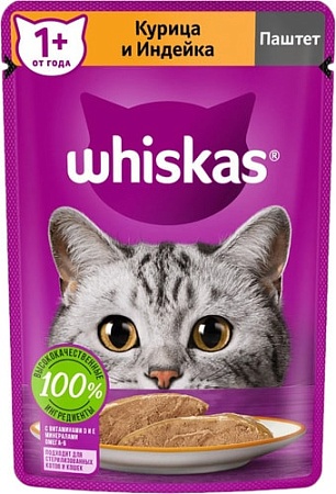 Пресервы Whiskas Паштет с курицей и индейкой 75 г