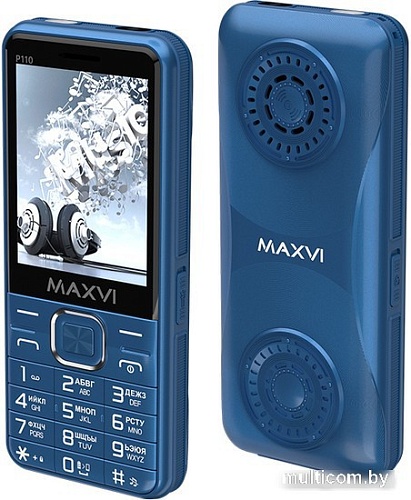 Maxvi P110 (синий)