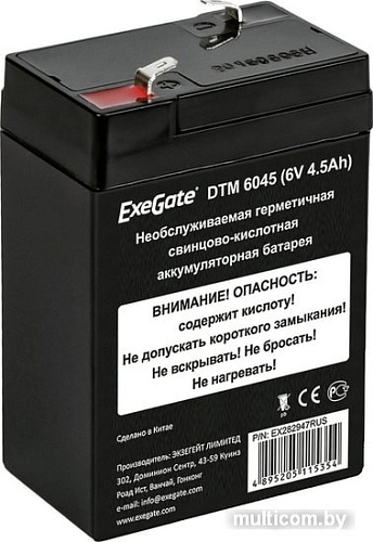 Аккумулятор для ИБП ExeGate DTM 6045 (6В, 4.5 А·ч)