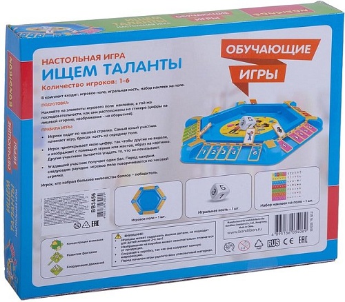 Развивающая игра Bondibon Ищем таланты ВВ3456