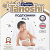 Подгузники Tanoshi Premium Baby Diapers M 6-11 кг (62 шт)