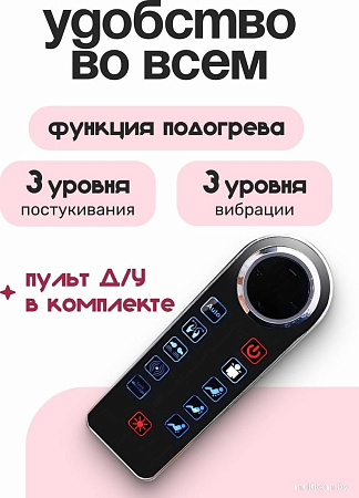 Массажное кресло Calmer ZRWK-30