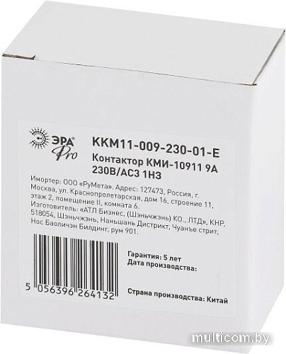 Контактор Эра Pro KKM11-009-230-01-E Б0050424