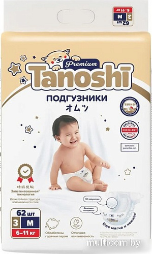 Подгузники Tanoshi Premium Baby Diapers M 6-11 кг (62 шт)