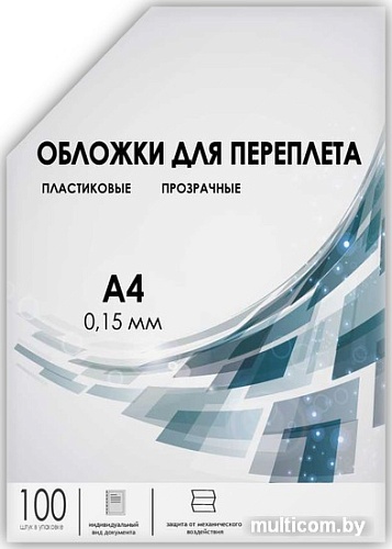 Обложка для термопереплета Гелеос PCA4-150 A4 0.15 мм 100 шт (прозрачный)