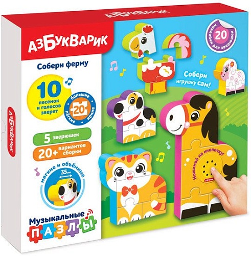 Мозаика/пазл Азбукварик Собери ферму 2939