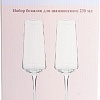 Набор бокалов для шампанского Jewel Элегия ПС00120-58 (2шт)