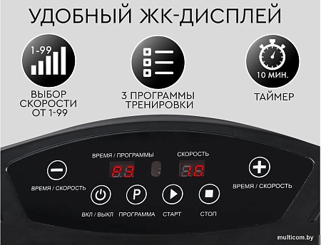 Виброплатформа Planta VP-05