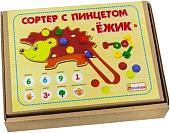 Сортер Alatoys С пинцетом Ежик СОР47