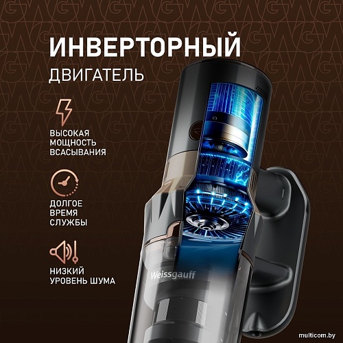 Пылесос Weissgauff V12 BLDC 630 Bronzo Beige X-Treme Turbo