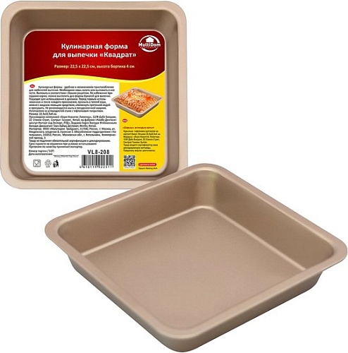Форма для выпечки Мультидом Квадрат VL8-208
