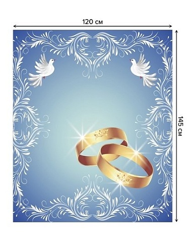 Скатерть JoyArty Свадебная рамка tcox_35153_120x145