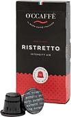 Кофе O'ccaffe Ristretto Nespresso 10 шт