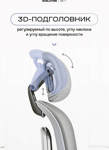 Офисное кресло Evolution ZX 1 (серый)