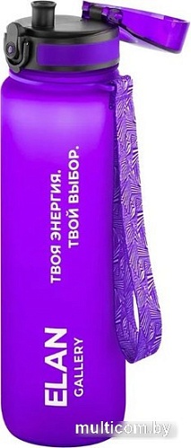 Бутылка для воды Elan Gallery Style Matte 1л 280176 (мотивационная лаванда)