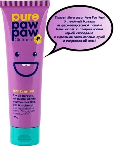 Pure Paw Paw Бальзам для губ Черная смородина 25 г