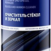 Axiom Очиститель стекол и зеркал 800мл A9811