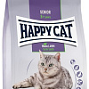 Сухой корм для кошек Happy Cat Senior Weide-Lamm Ягненок 4 кг