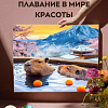Картина по номерам ILikeGift Плавание в мире красоты HR0632