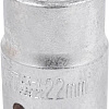 Головка слесарная ForceKraft FK-56922