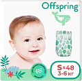 Подгузники Offspring S 3-6 кг Листочки (48 шт)