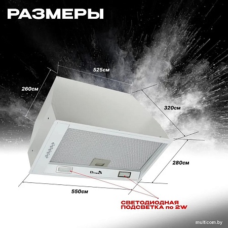Кухонная вытяжка Eltronic 77-27