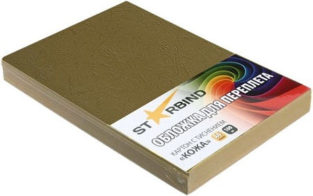 Картонная обложка для переплета Starbind A4 230 г/кв.м. 100 шт (кожа, коричневый)