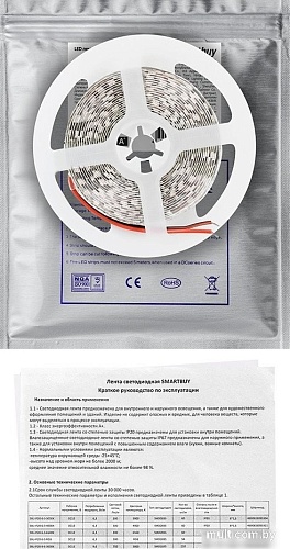 Светодиодная лента SmartBuy SBL-IP20-9-6-3000K