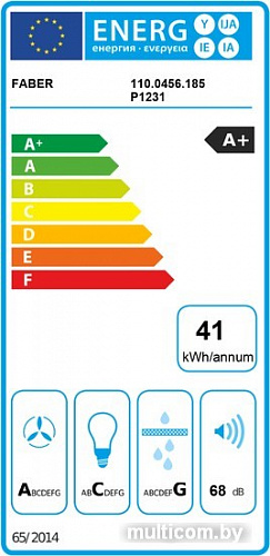 Кухонная вытяжка Faber High-Light WH Matt 1200 [110.0456.207]