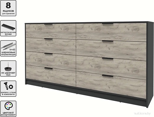 Комод Интерлиния Концепт КТ-К197 (дуб серый/антрацит)