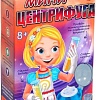 Набор для опытов Bondibon Науки с Буки Мини-центрифуга ВВ1168