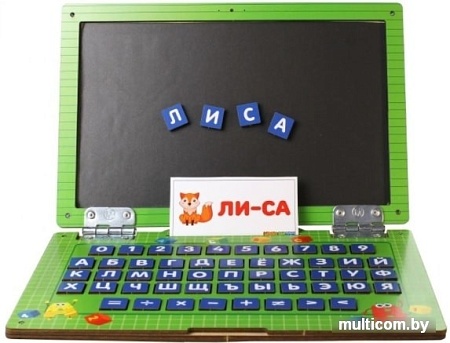 Развивающая игра WoodLand Toys Ноутбук Школа 139105