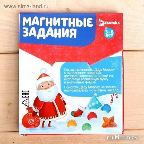 Развивающая игра Zabiaka Помощник Деда Мороза с магнитной ручкой 4848774