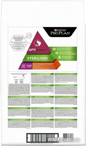 Сухой корм для кошек Pro Plan Sterilised Adult OptiSavour с уткой и печенью 10 кг