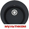 Кухонная мойка Franke ROG 610-41 (серый)