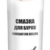 3TON Смазка для буров TM-121 100г
