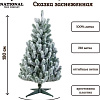 National Tree Company Сказка заснеженная СК/ЗСН-130 1.3 м