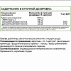 БАД NaturalSupp Омега-3 30% (Omega-3), 60 капсул