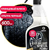 Grass Полироль чернитель шин Black brilliance 600мл 110399