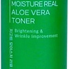 Jigott Тонер для лица Moisture Real Aloe Vera Toner 300 мл