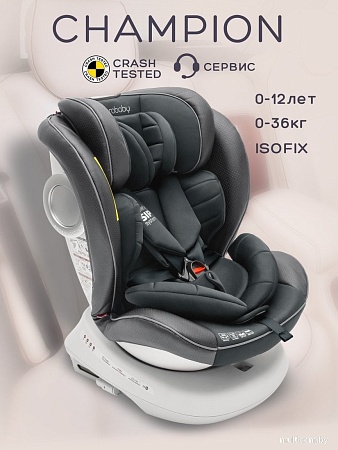 Детское автокресло Amarobaby Champion Isofix AMARO-2008CH-Gr (графит)