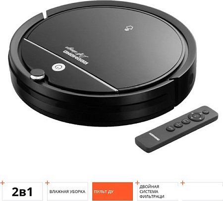 Робот-пылесос Redmond RV-R290