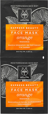 APIVITA Набор масок для лица Express Orange (2x8 мл)