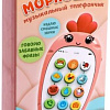 Музыкальная игрушка Zabiaka Крошка-Моркошка 5148882 (розовый)